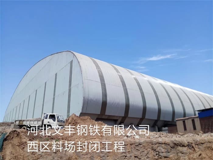 叶城网架设计