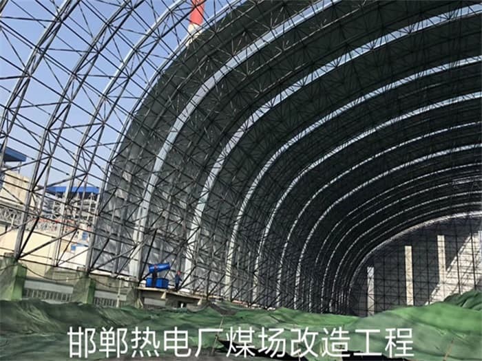 叶城热电厂煤场改造工程
